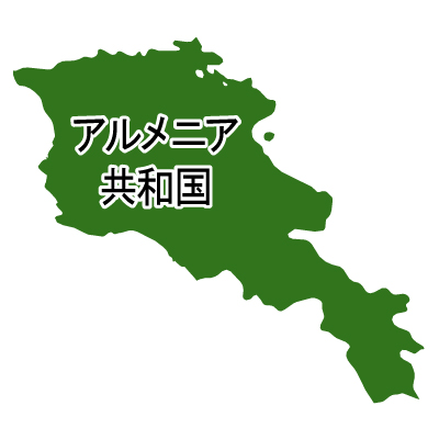アルメニア共和国無料フリーイラスト｜漢字(緑)